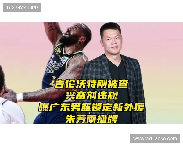 CBA出台更严格反兴奋剂措施,违规球队将面临严惩 CBA出台更严格反兴奋剂措施,违规球队将面临严惩